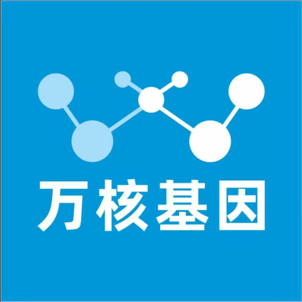 周口郸城县万核亲子鉴定机构咨询